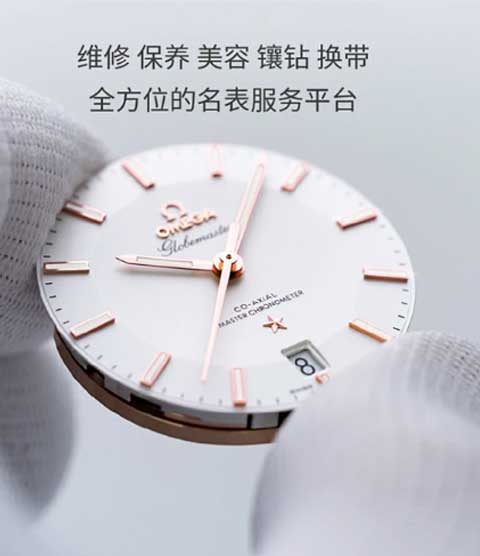 维修百年灵